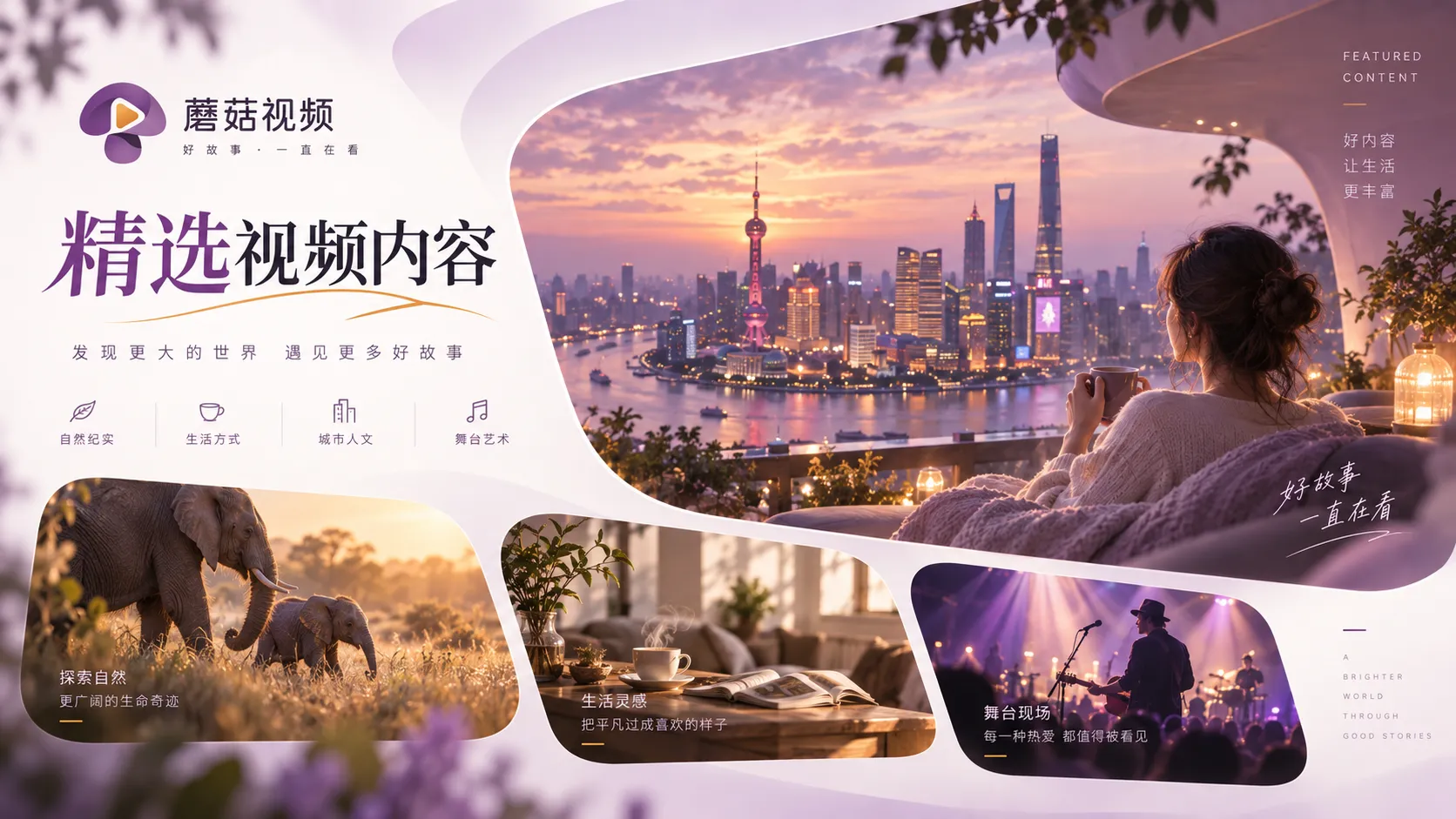 做家务时看以事件推进为主的内容：把字幕依赖度考虑进去的初次筛选方法主题配图
